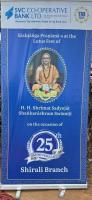 HH Swamiji at the 25th Year celebration of SVC Chitrapur Branch (19 Feb 2025) 